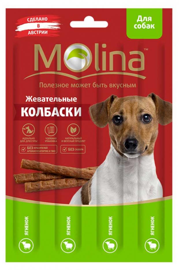 фото Лакомство для собак molina жевательные колбаски ягненок, 20 г