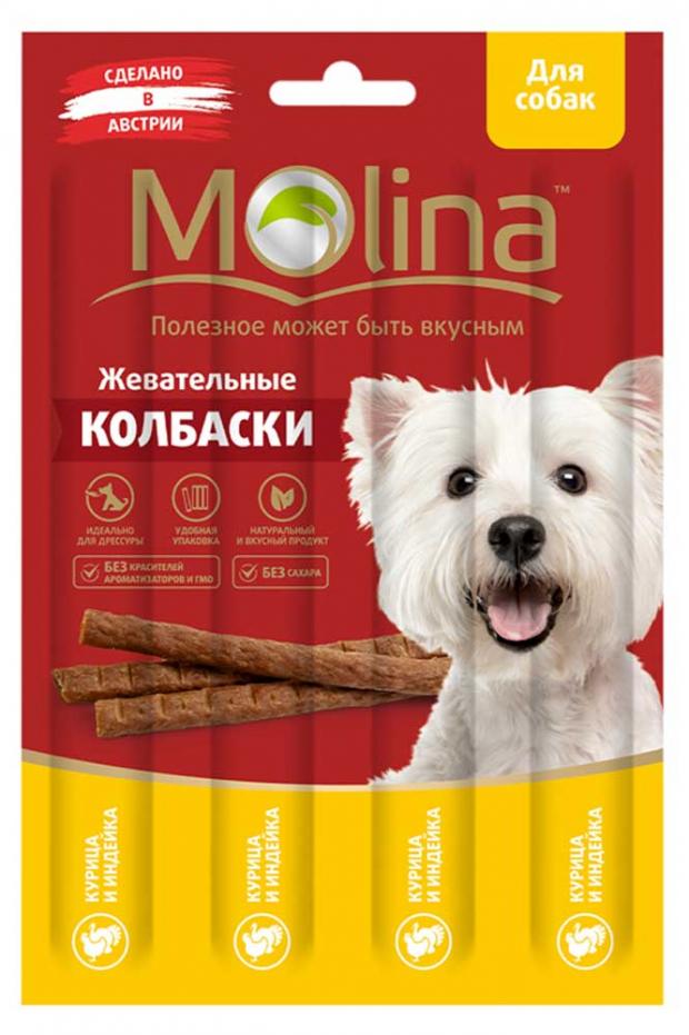 фото Лакомство для собак molina жевательные колбаски курица и индейка, 20 г