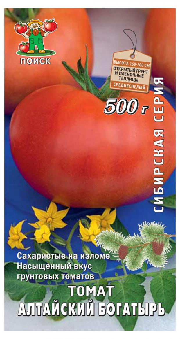 Томат алтайский отзывы фото. Помидоры Алтайский богатырь. Томат Алтайский богатырь 0,1 г. Семена томат Алтайский богатырь. Томат Алтайская Заря.