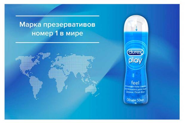 Смазка чувствительность. Гель-смазка Durex (дюрекс) Play feel 50 мл. Гель смазка дюрекс классическая 50 мл. Гель-смазка Durex Play feel Doodle 50мл. Гель-смазка дюрекс плей Фил 50мл.