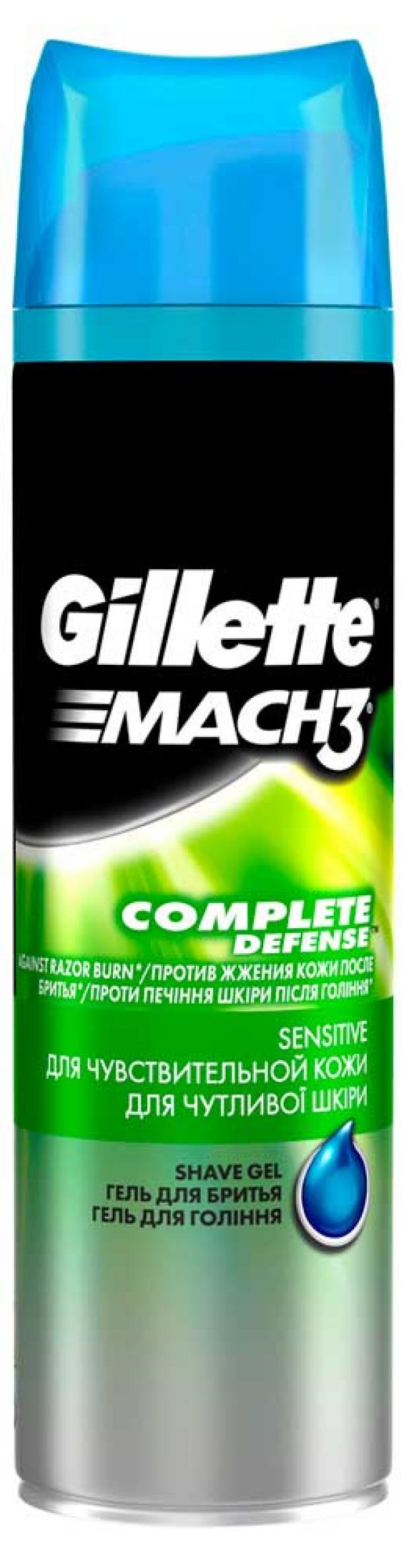 Гель для бритья Gillette Mach 3 для чувствительной кожи, 200 мл