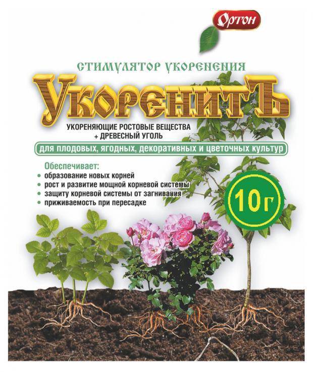 фото Стимулятор корнеобразования «укоренитъ», 10 г