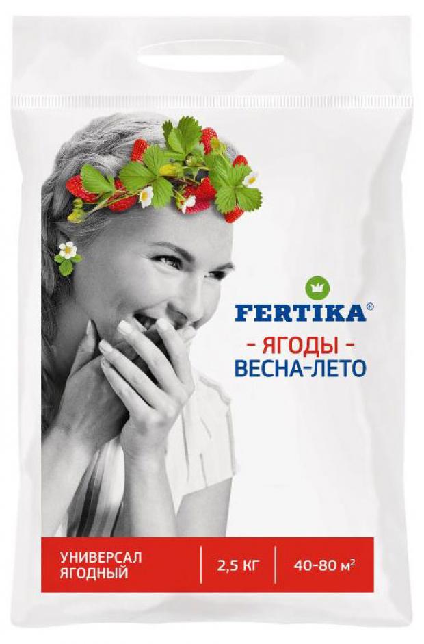 

Удобрение для ягодных культур Fertika, 2,5 кг