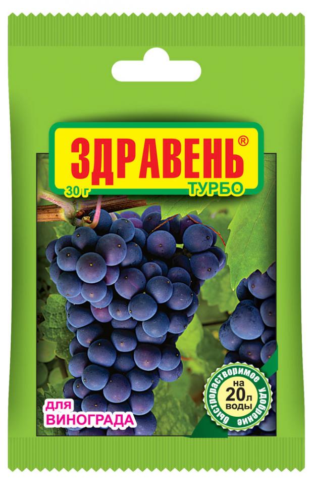 

Удобрение для винограда «Ваше хозяйство» Здравень турбо, 30 г