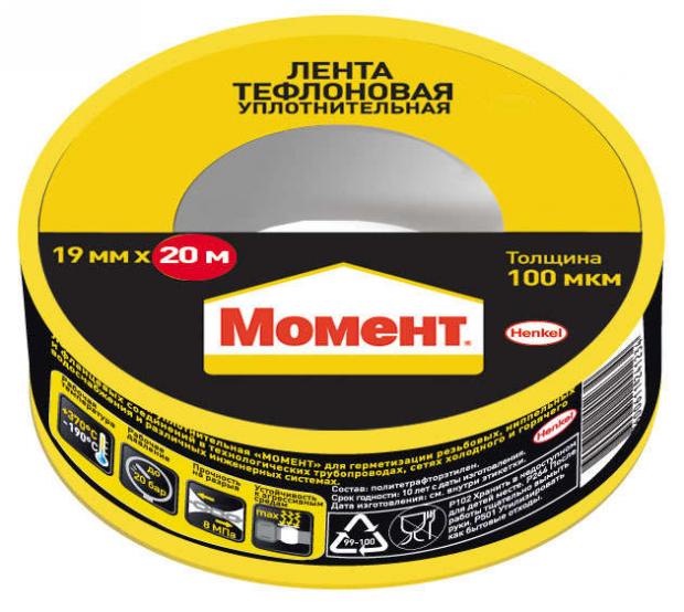 Лента уплотнительная «Момент» тефлоновая, 20 м