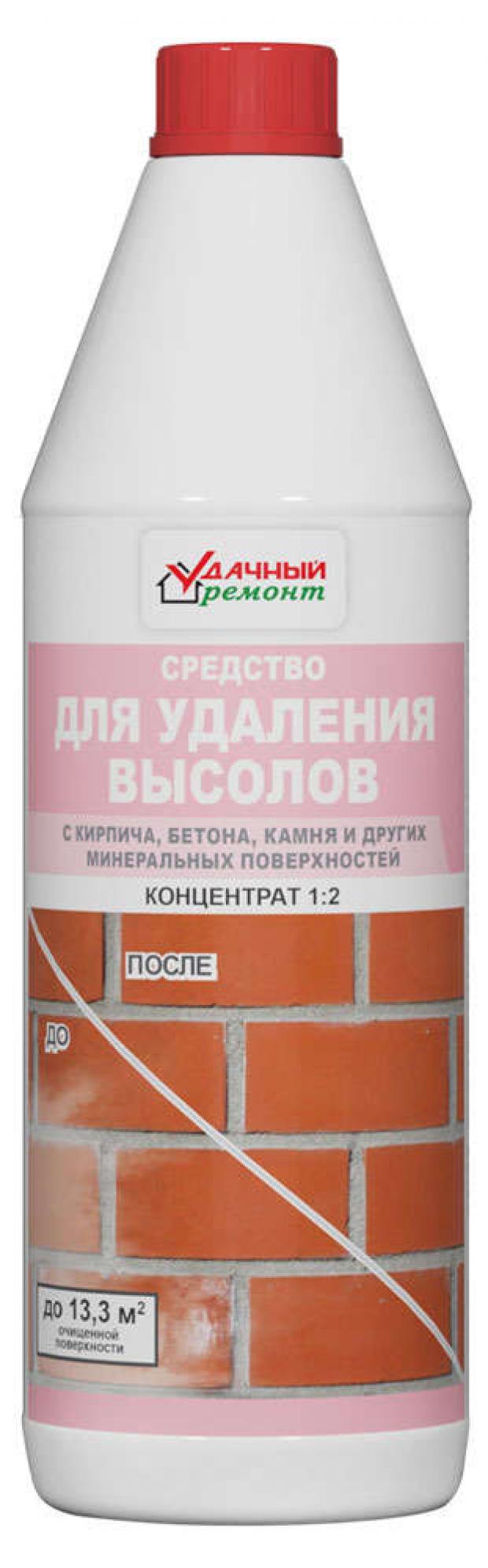 фото Средство для удаления высолов «удачный ремонт» концентрат 1 к 2, 1 л