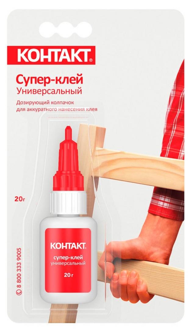 фото Супер-клей универсальный «контакт», 20 г