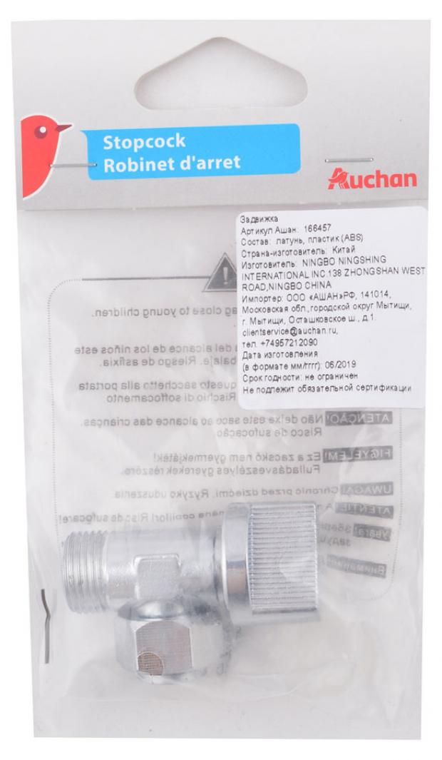 фото Запорный кран аuchan красная птица auchan