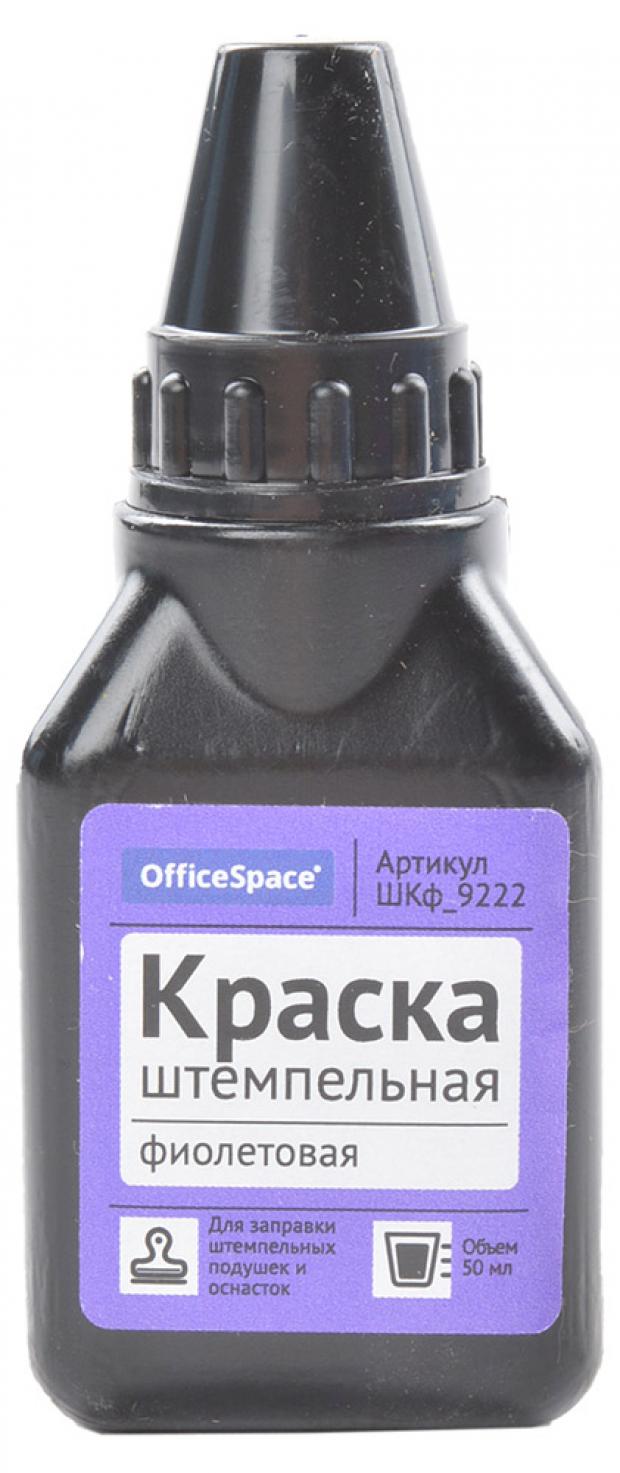 фото Краска штемпельная officespacе фиолетовая officespace