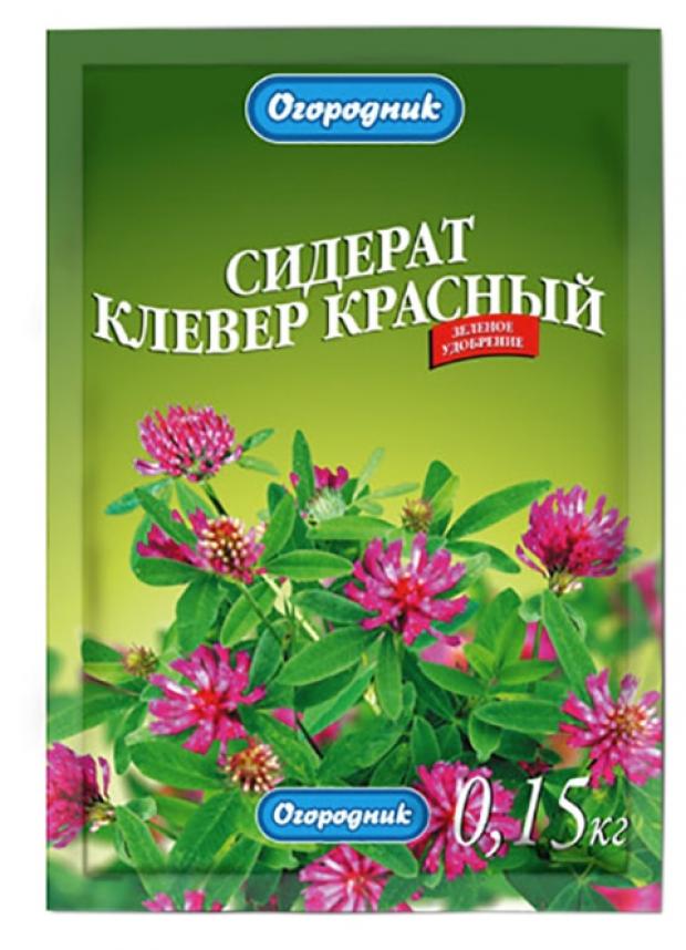 Сидерат Клевер «Огородник» Красный, 0.15 кг