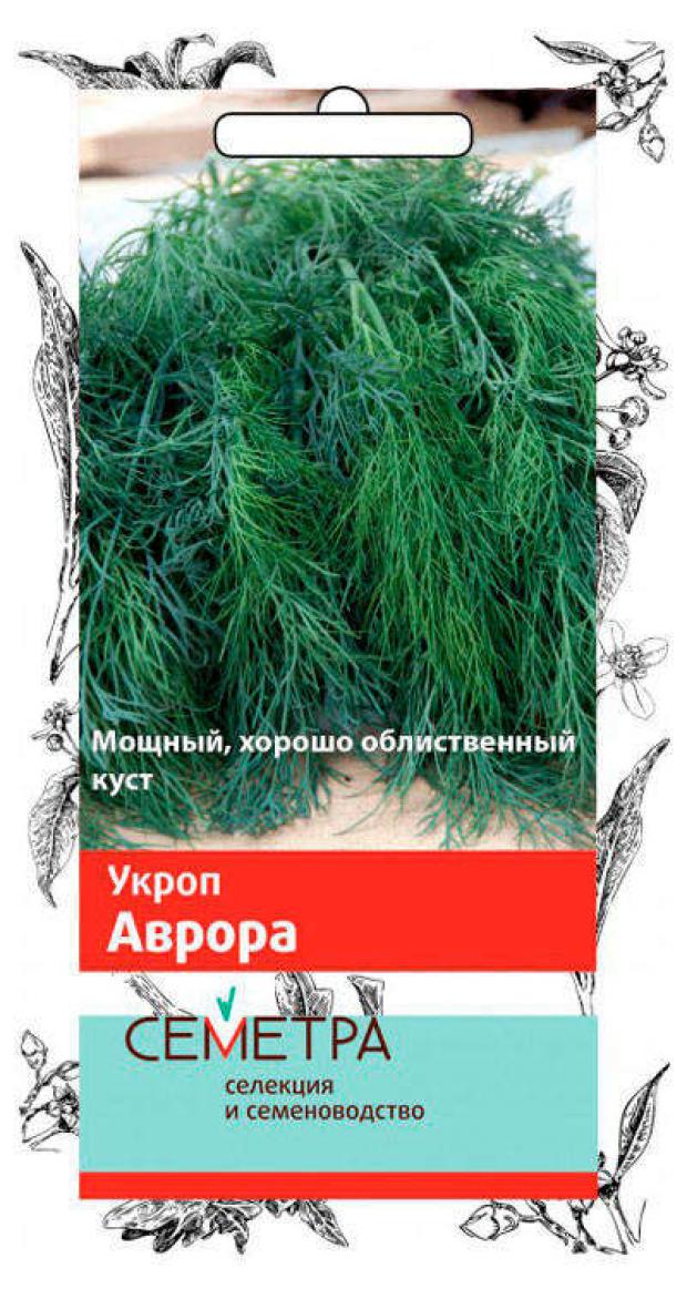 

Семена Укроп «Поиск» Аврора, 1 г