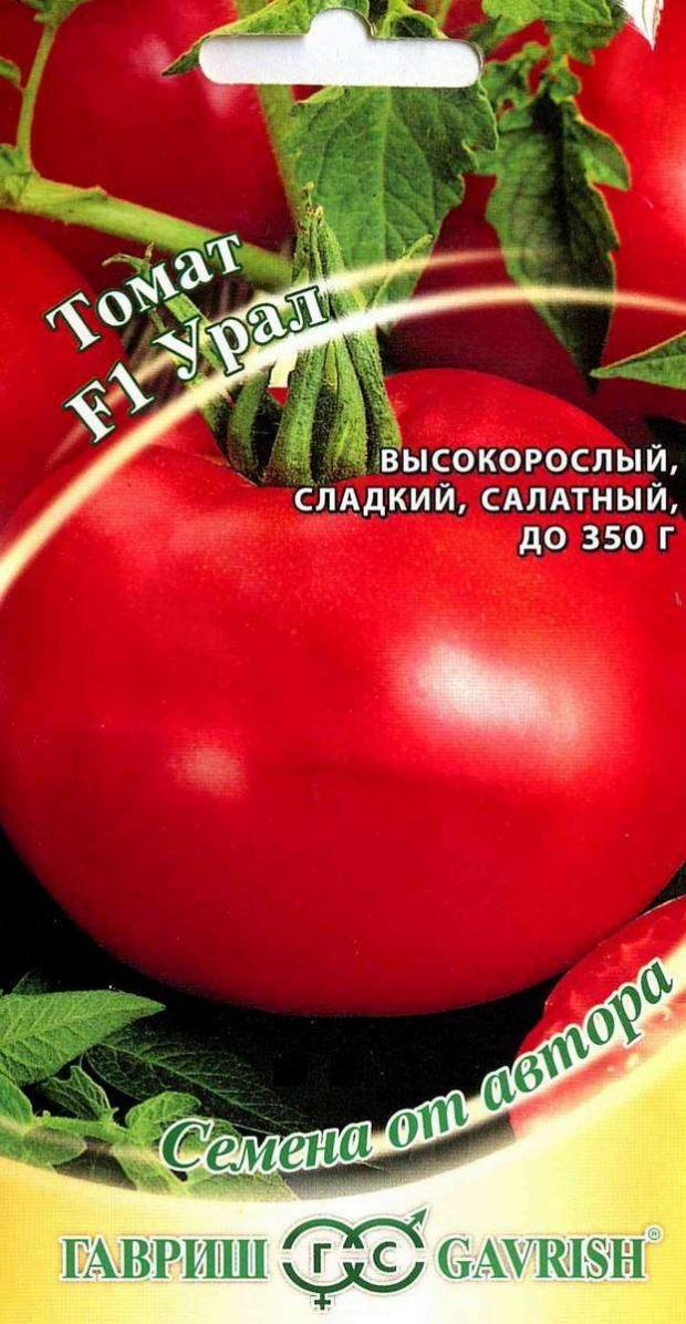 

Семена Томат «Гавриш» Урал, 0,1 г