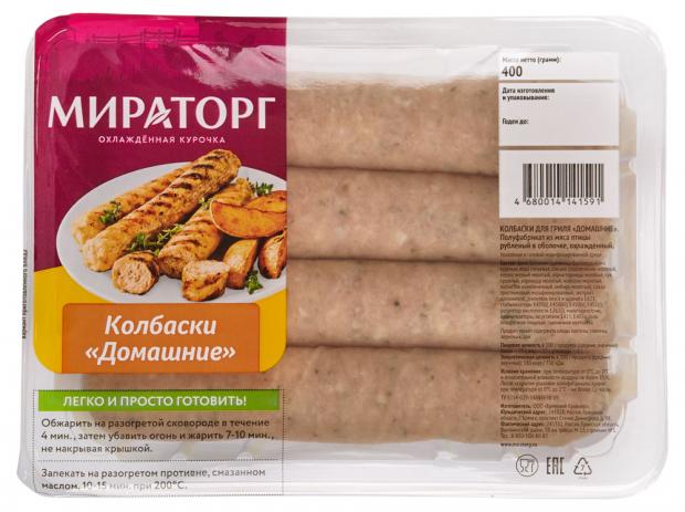 Колбаски для гриля Мираторг Домашние 400 г 152₽