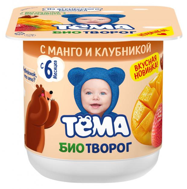 фото Биотворог «тёма» с манго и клубникой, 100 г