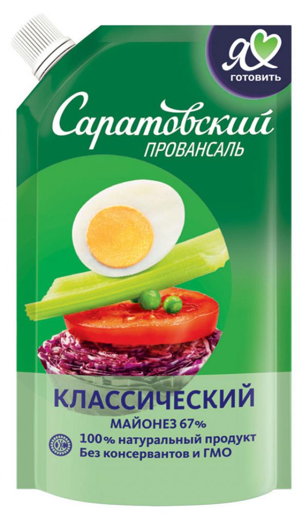 

Майонез «Саратовский Провансаль» Классический 67%, 470 мл