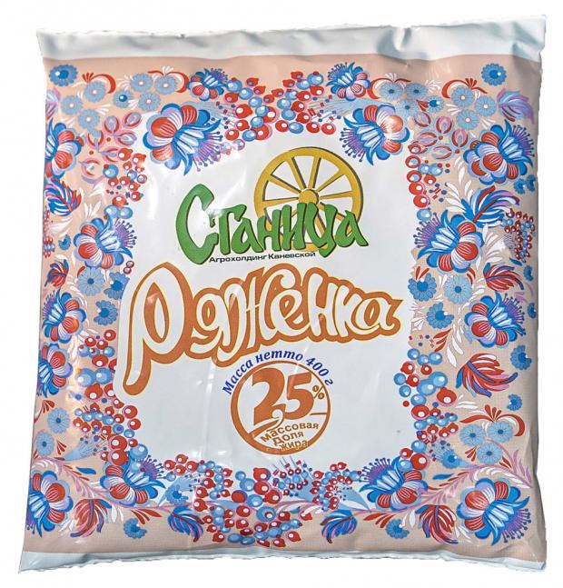 фото Ряженка «станица» 2,5%, 400 г