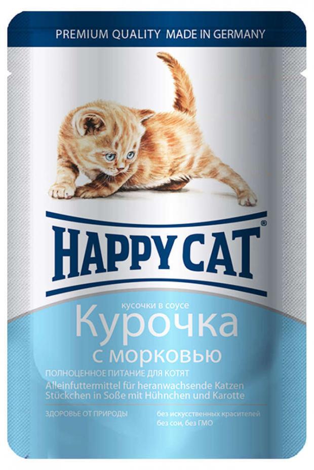 фото Корм для котят happy cat курица с морковью, 100 г