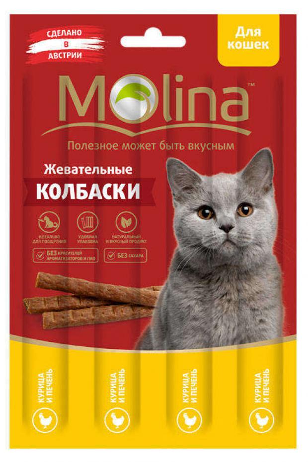 фото Лакомство для кошек molina жевательные колбаски курица и печень, 20 г