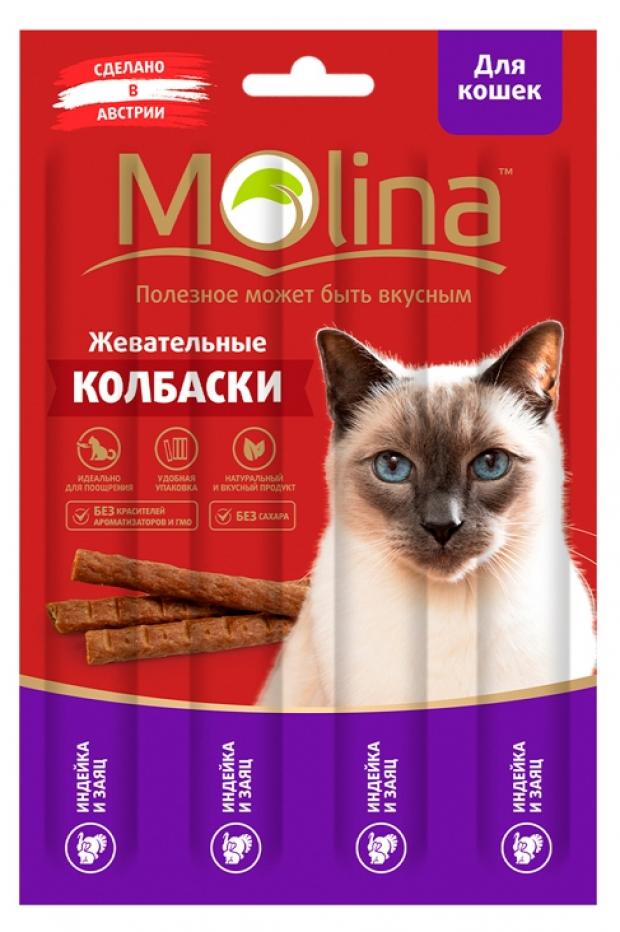 фото Лакомство для кошек molina жевательные колбаски индейка и заяц, 20 г