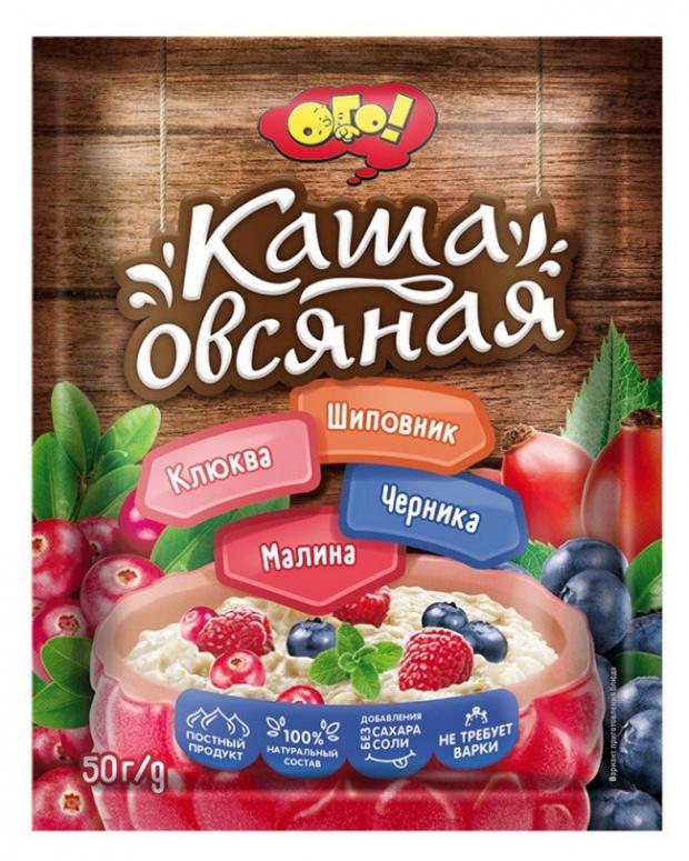 Каша овсяная ОГО малина черника клюква и шиповник 50 г 26₽