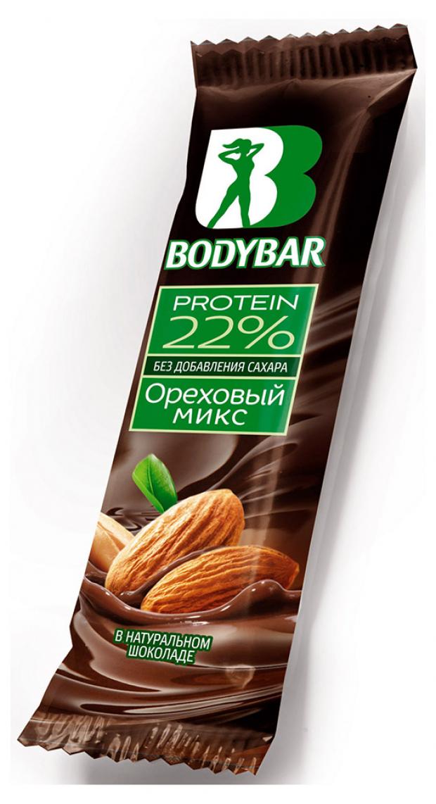 Батончик протеиновый Bodybar ореховый микс в натуральном шоколаде 22 50 г 79₽