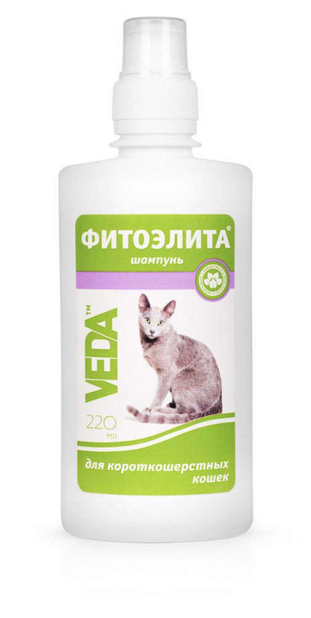 Шампунь кошек VEDA Фитоэлита для короткошерстных пород, 220 мл