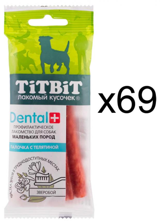 фото Лакомство для собак titbit dental+ палочка с телятиной для мелких пород, 20 г