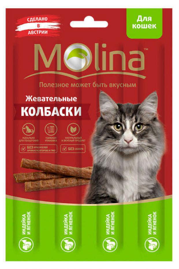 фото Лакомство для кошек molina индейка и ягненок, 20 г