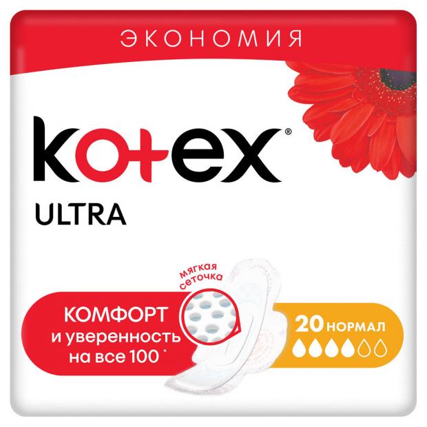 фото Прокладки гигиенические kotex ультра нормал, 20 шт