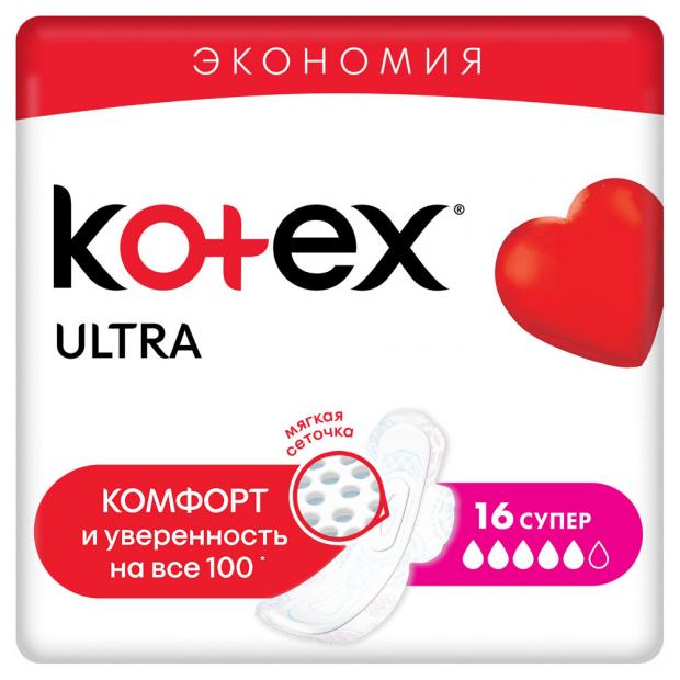 фото Прокладки гигиенические kotex ультра супер, 16 шт