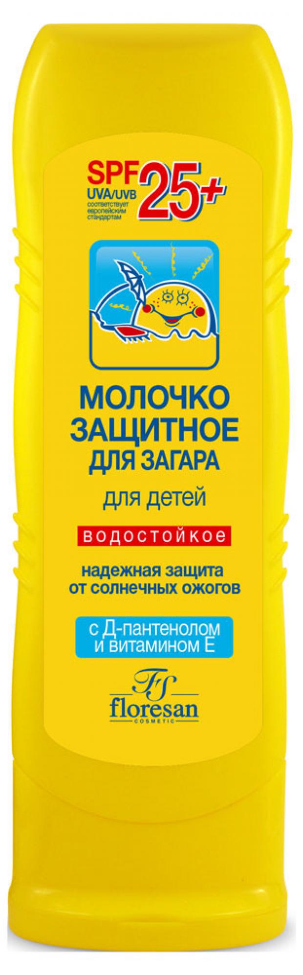 фото Молочко защитное для загара детское floresan spf 25+, 125 мл