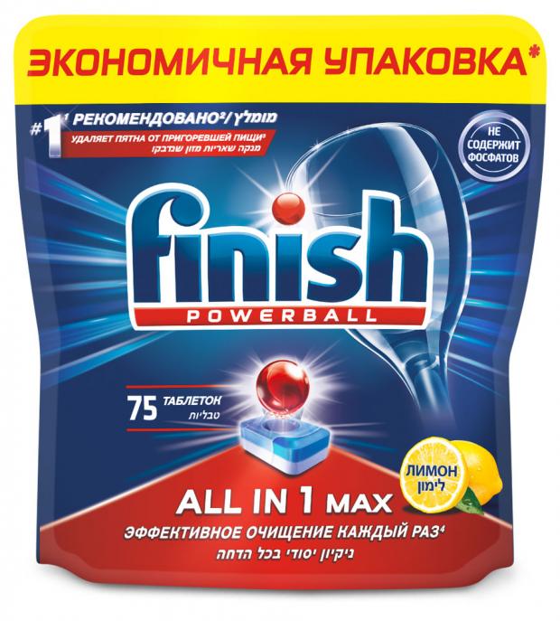 фото Таблетки для посудомоечной машины finish all-in-1 лимон, 75 шт