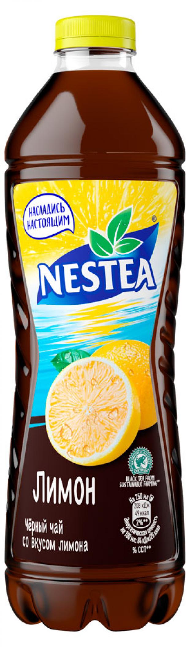 фото Чай черный nestea лимон, 1,5 л