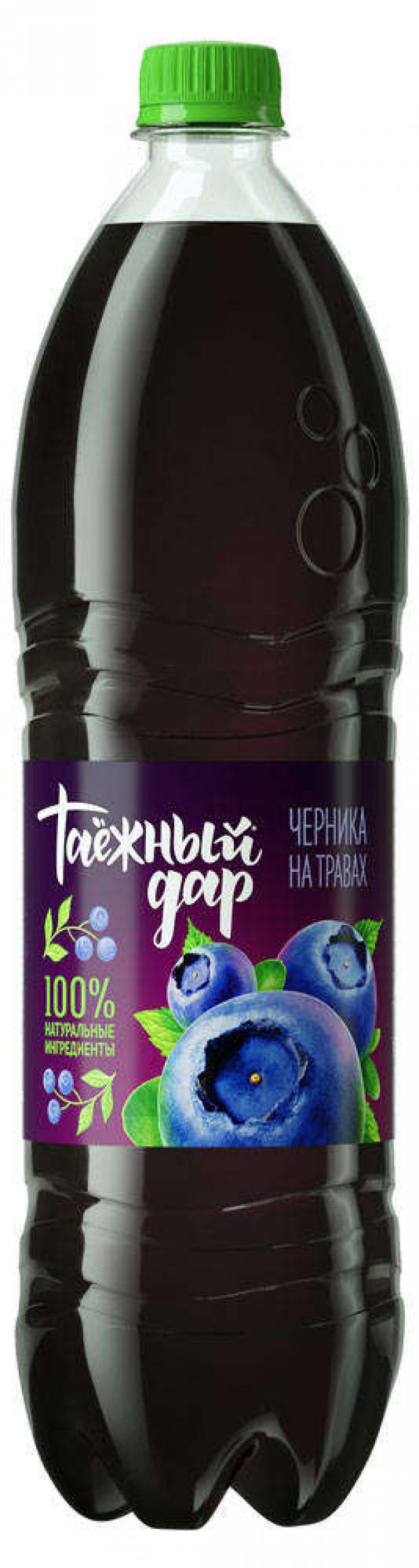 

Напиток газированный «Таежный дар» черника с таежными травами, 1,5 л