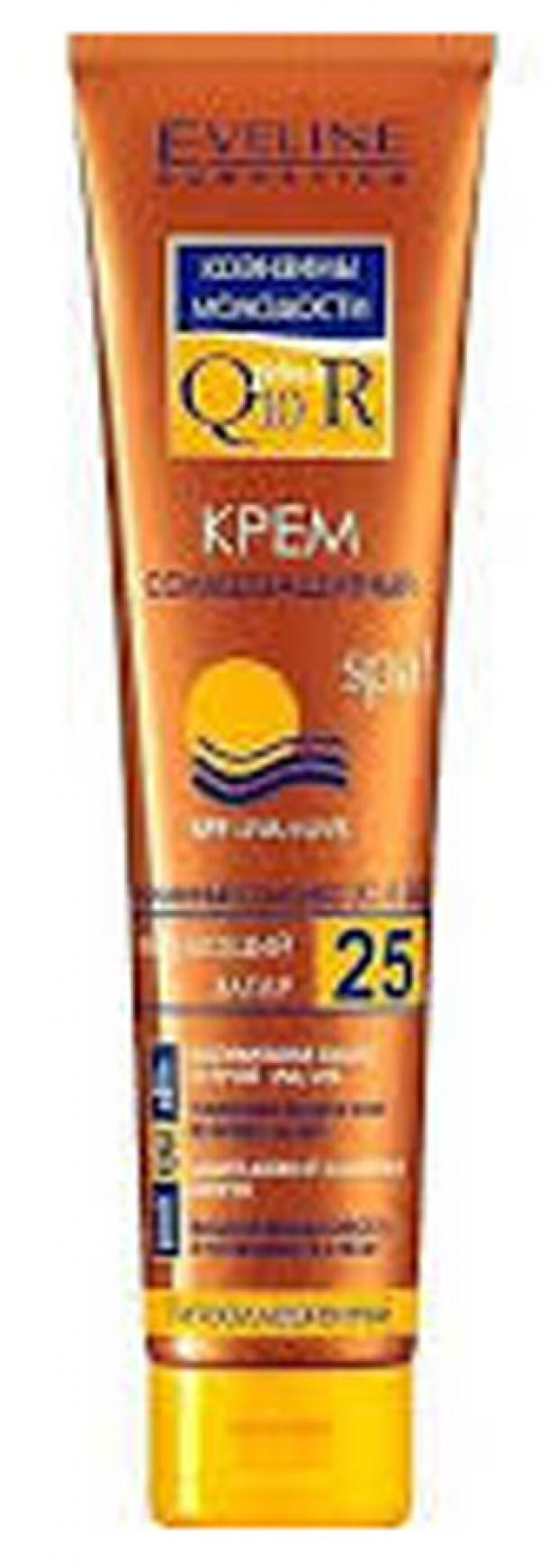 фото Крем для загара солнцезащитный sun care коэнзимы молодости spf 25, 125 мл