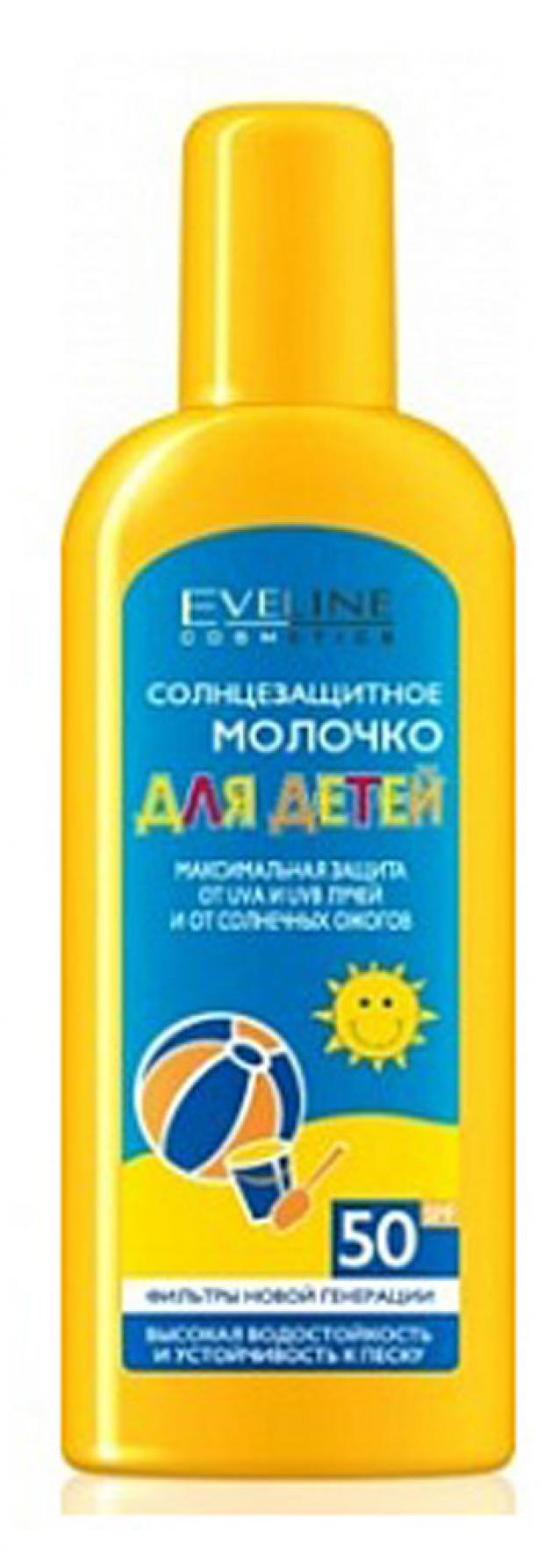 

Молочко для загара солнцезащитное детское Eveline Spf 50, 150 мл