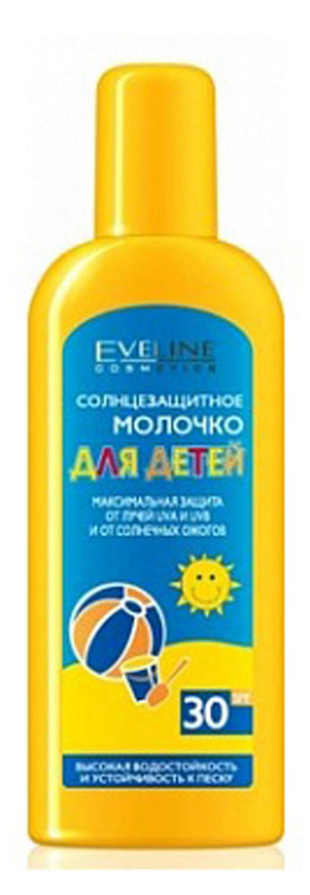 Молочко для тела солнцезащитное детское Eveline для детей Spf 30 150 мл 250₽