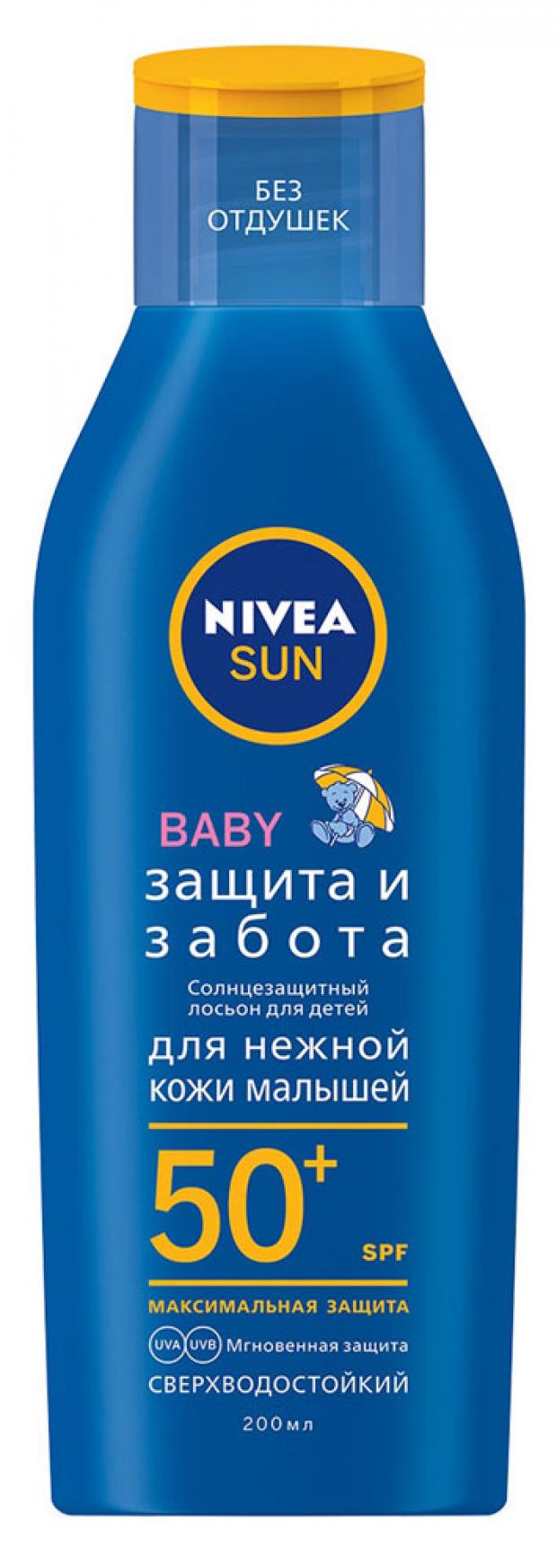 Лосьон для загара солнцезащитный детский Nivea Защита и забота 3-36 месяцев Spf 50+, 200 мл