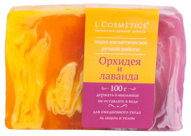 фото Мыло косметическое l'cosmetics орхидея и лаванда ручная работа, 100 г