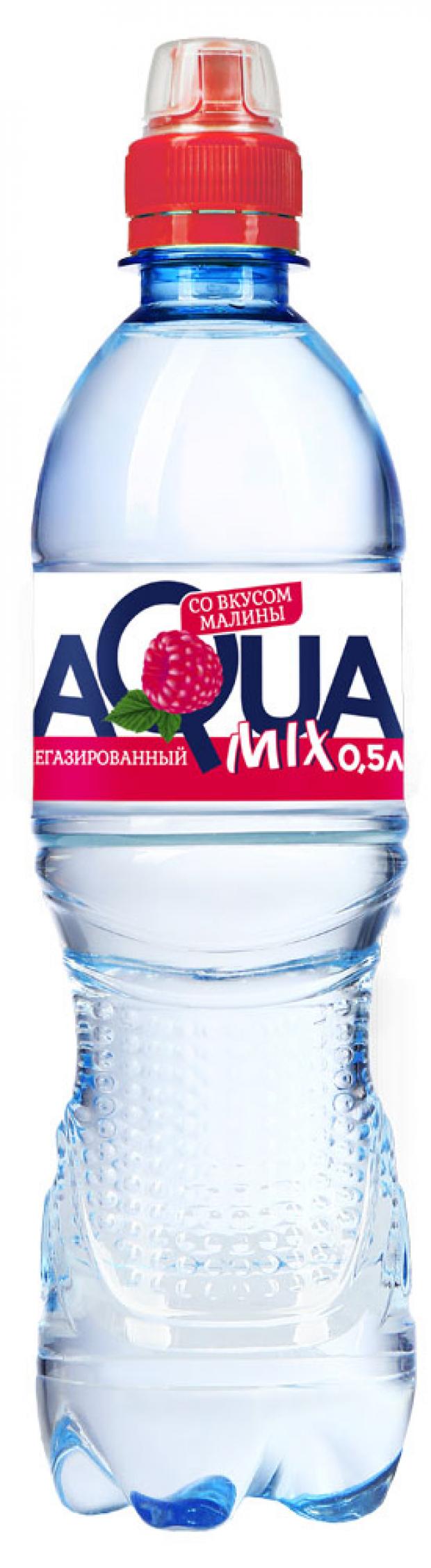 фото Напиток негазированный aqua mix ароматизированный со вкусом малины безалкогольный, 500 мл