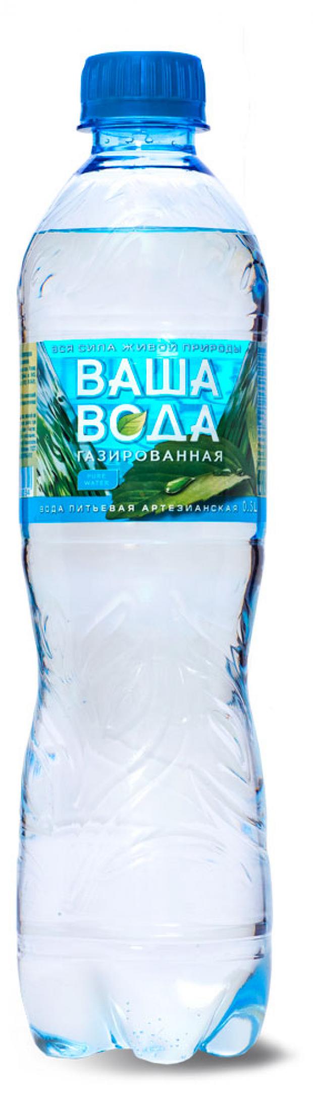 

Вода газированная «Ваша Вода», 500 мл