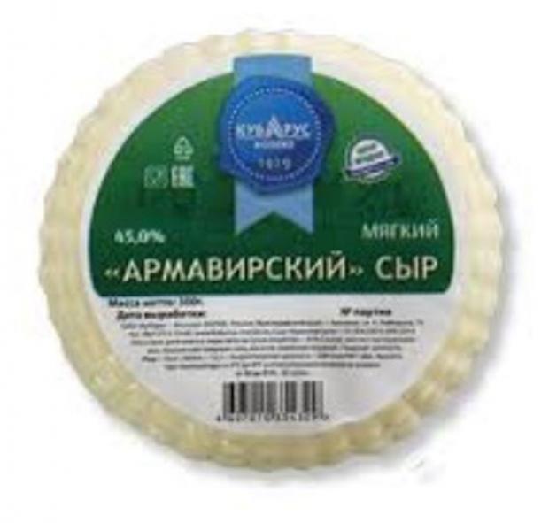 

Сыр рассольный «Кубарус-молоко» Армавирский 45%, 300 г