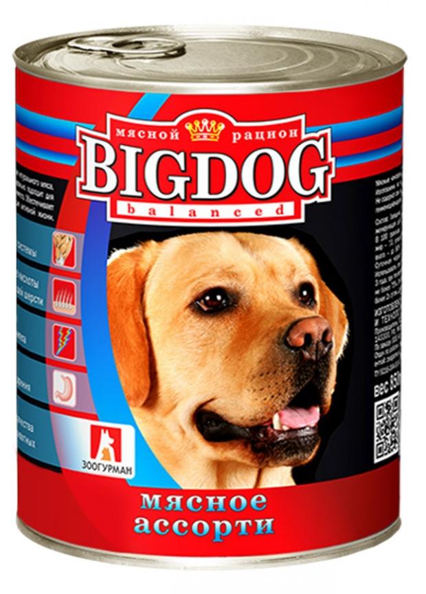 фото Консервы для собак «зоогурман» big dog мясное ассорти, 850 г