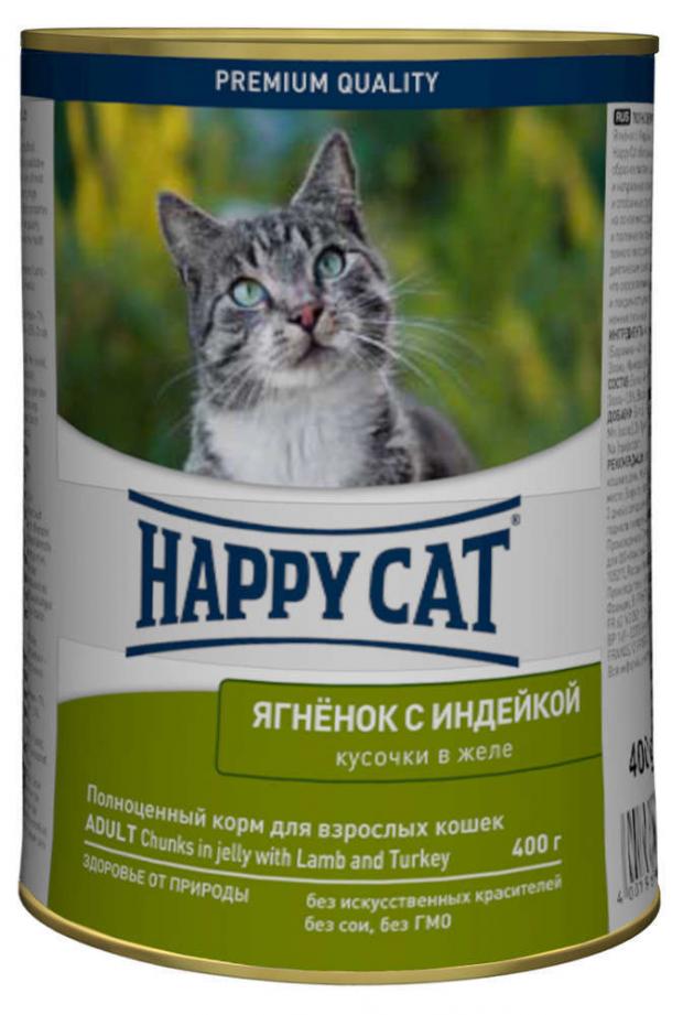 фото Консервированный корм для кошек happy cat ягненок с индейкой кусочки в желе, 400 г