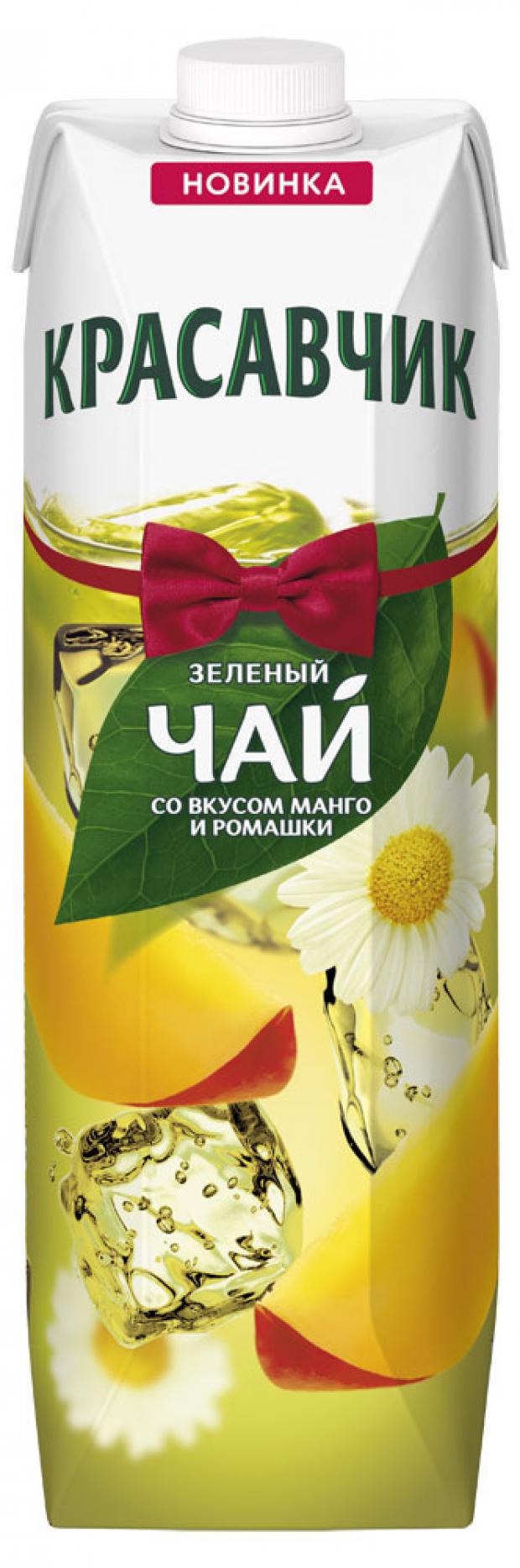 buy Холодный <b>чай</b> &quot;Красавчик&quot; зеленыйсо вкусом <b>манго</b> <b>ромашки</b>, 950 ...