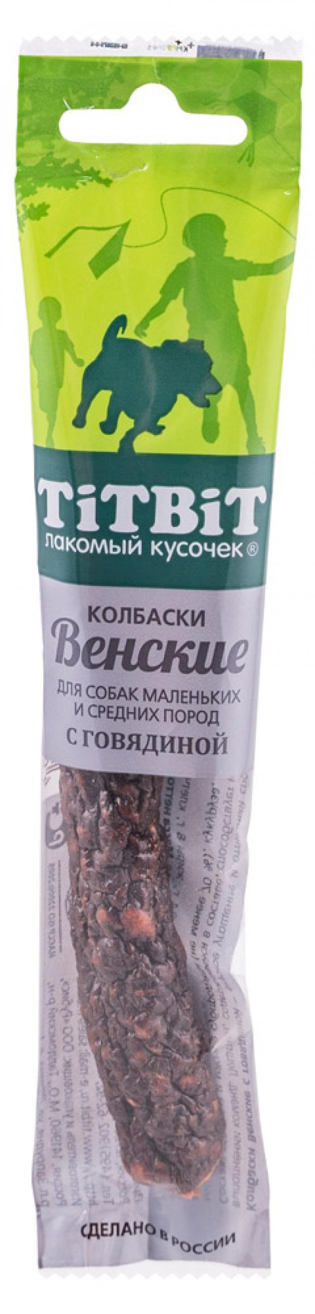 фото Лакомство для собак titbit колбаски венские с говядиной, 20 г