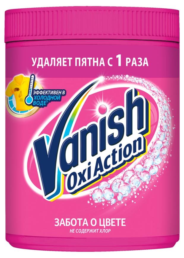 фото Пятновыводитель для тканей vanish oxi, 1 кг