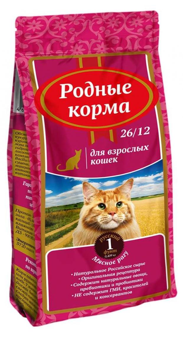 Сухой корм для кошек «Родные корма» Мясное рагу, 409 г