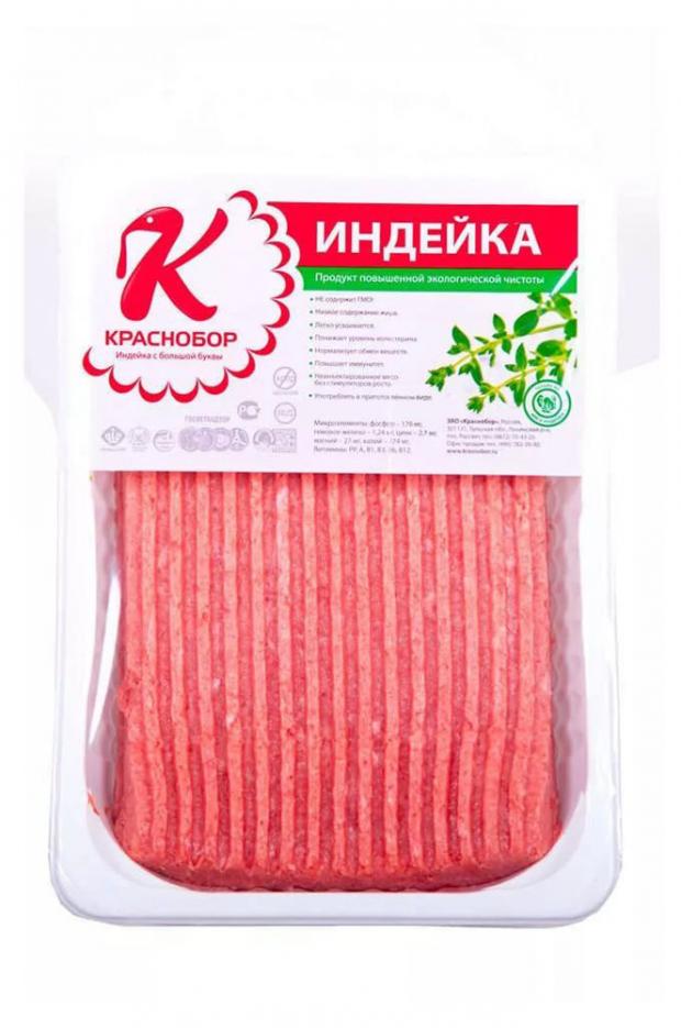 Фарш индюшинный Краснобор из белого мяса 1 кг 211₽