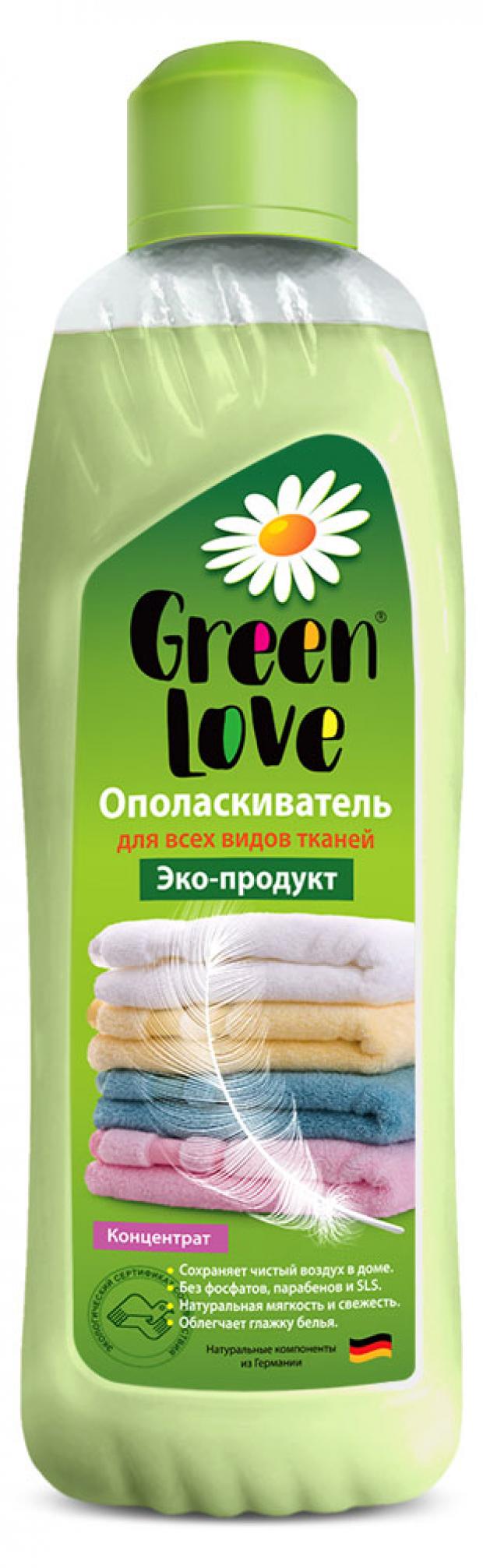 фото Ополаскиватель для белья green love, 1 л